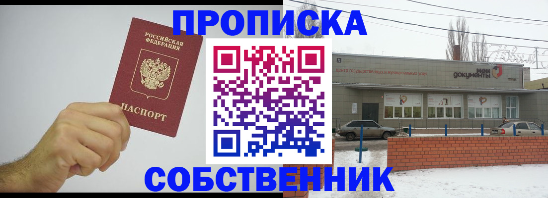 регистрация для дет. сада в Лобне